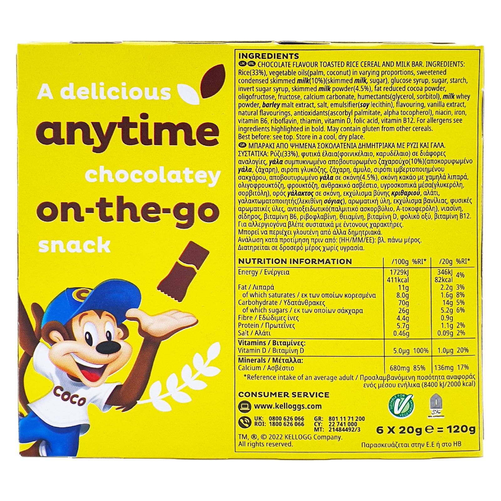 Coco Pop Rocks Multipack Kellogg's Coco Pops Cereal Milk Bars Multipack (6X20G) – Atasco